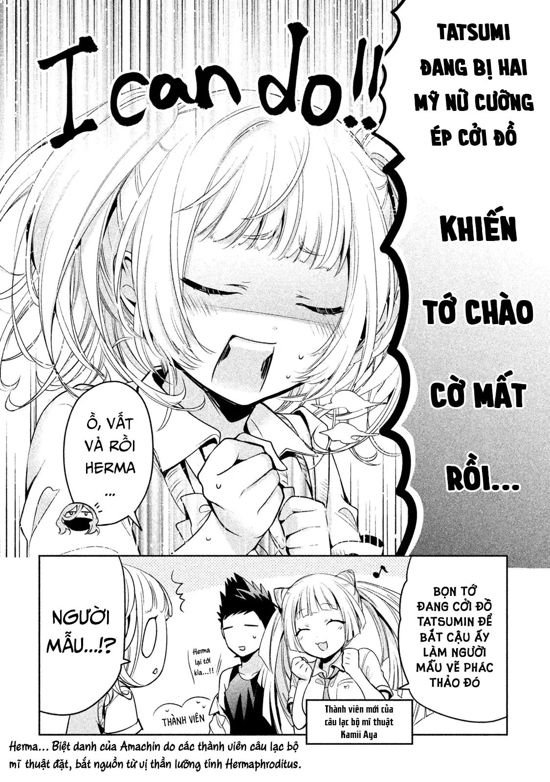 Amachin Wa Jishou Chapter  28 - 6