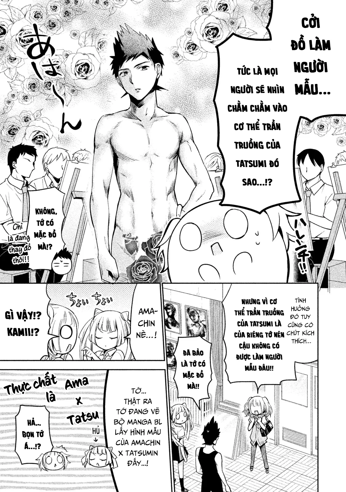 Amachin Wa Jishou Chapter  28 - 7