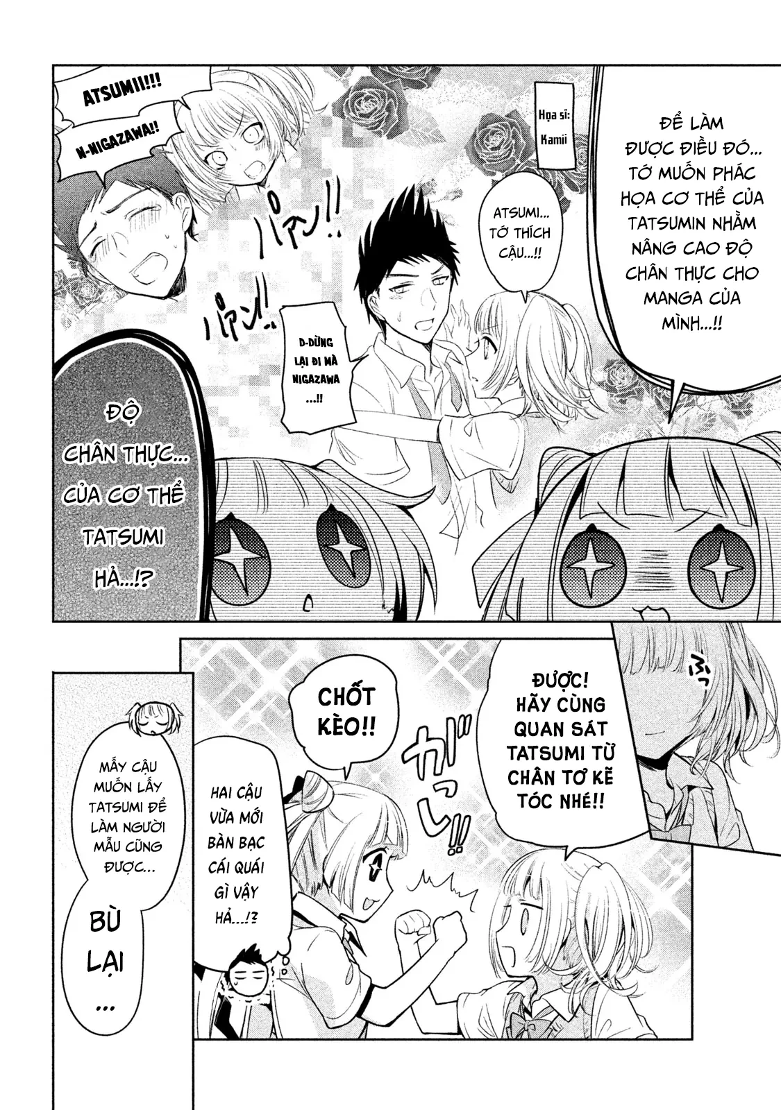 Amachin Wa Jishou Chapter  28 - 8