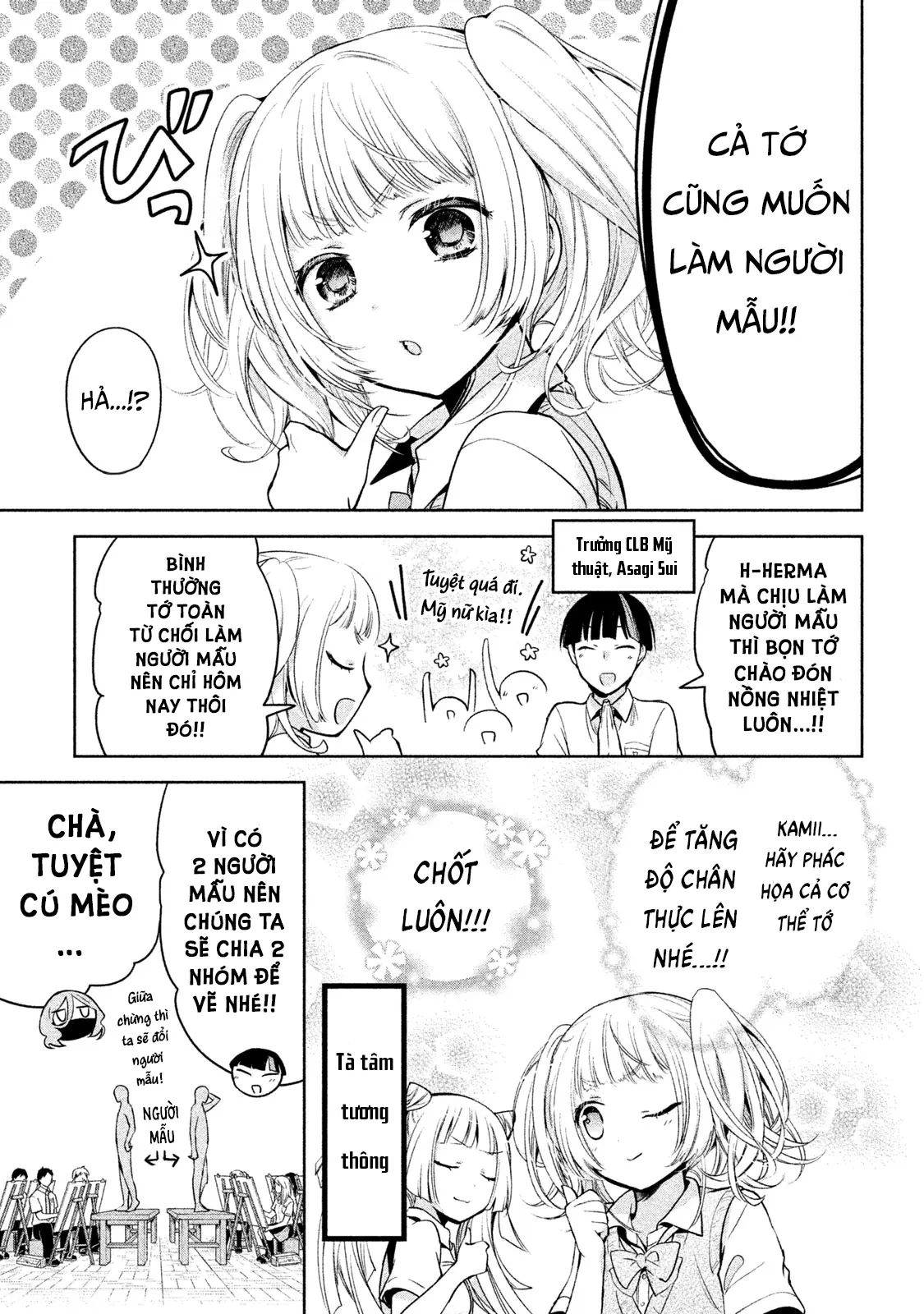Amachin Wa Jishou Chapter  28 - 9