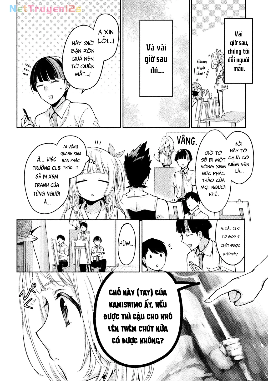 Amachin Wa Jishou Chapter  28 - 12