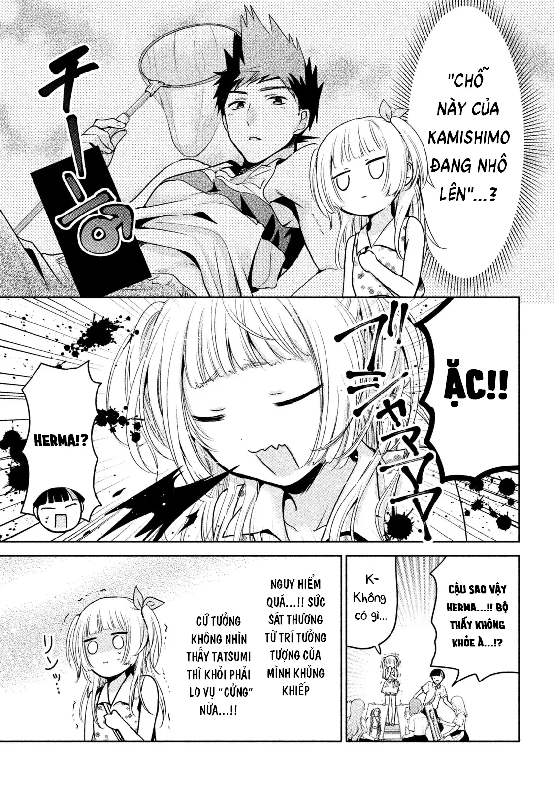 Amachin Wa Jishou Chapter  28 - 13