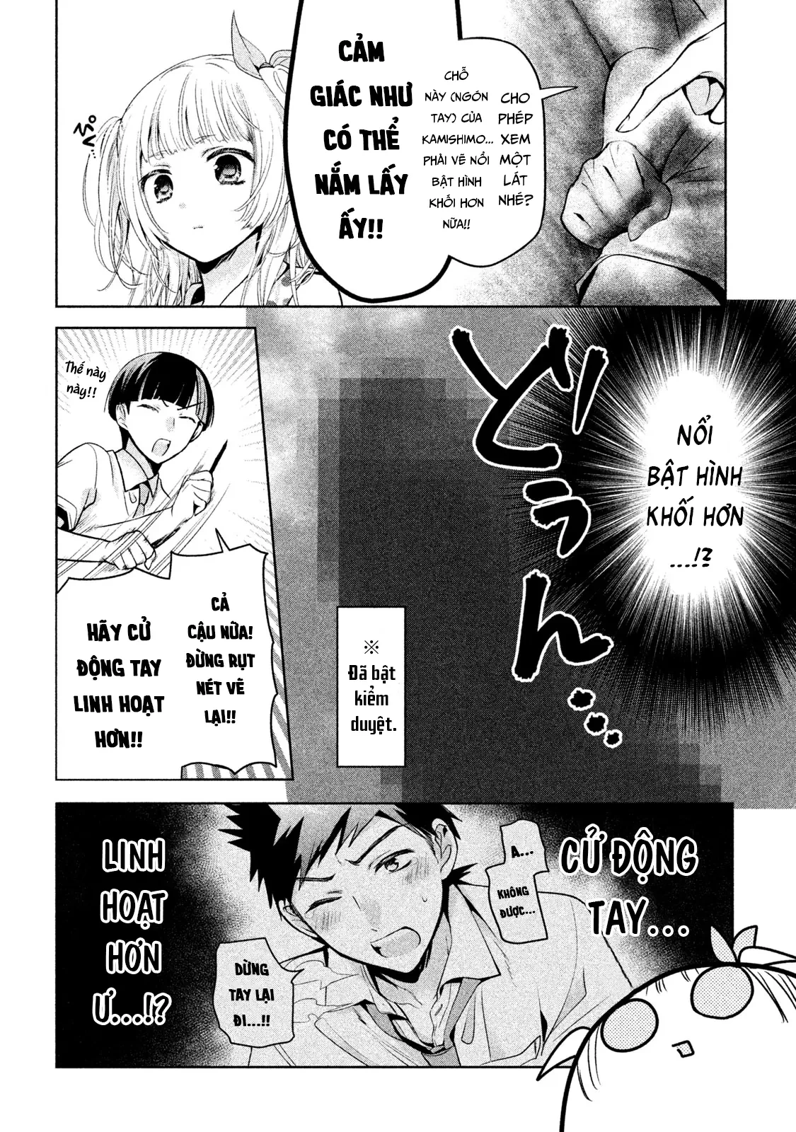Amachin Wa Jishou Chapter  28 - 14