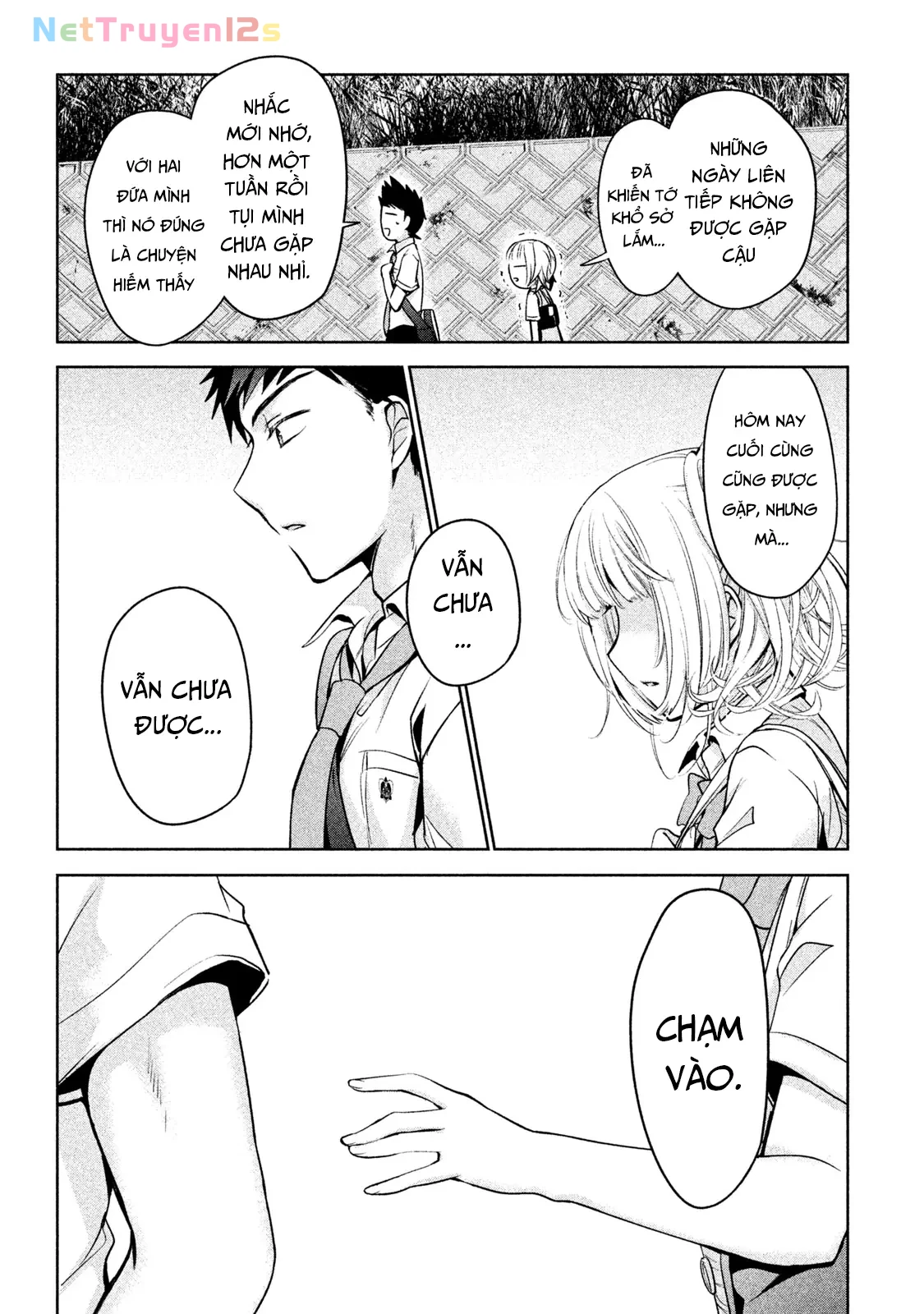 Amachin Wa Jishou Chapter  28 - 20