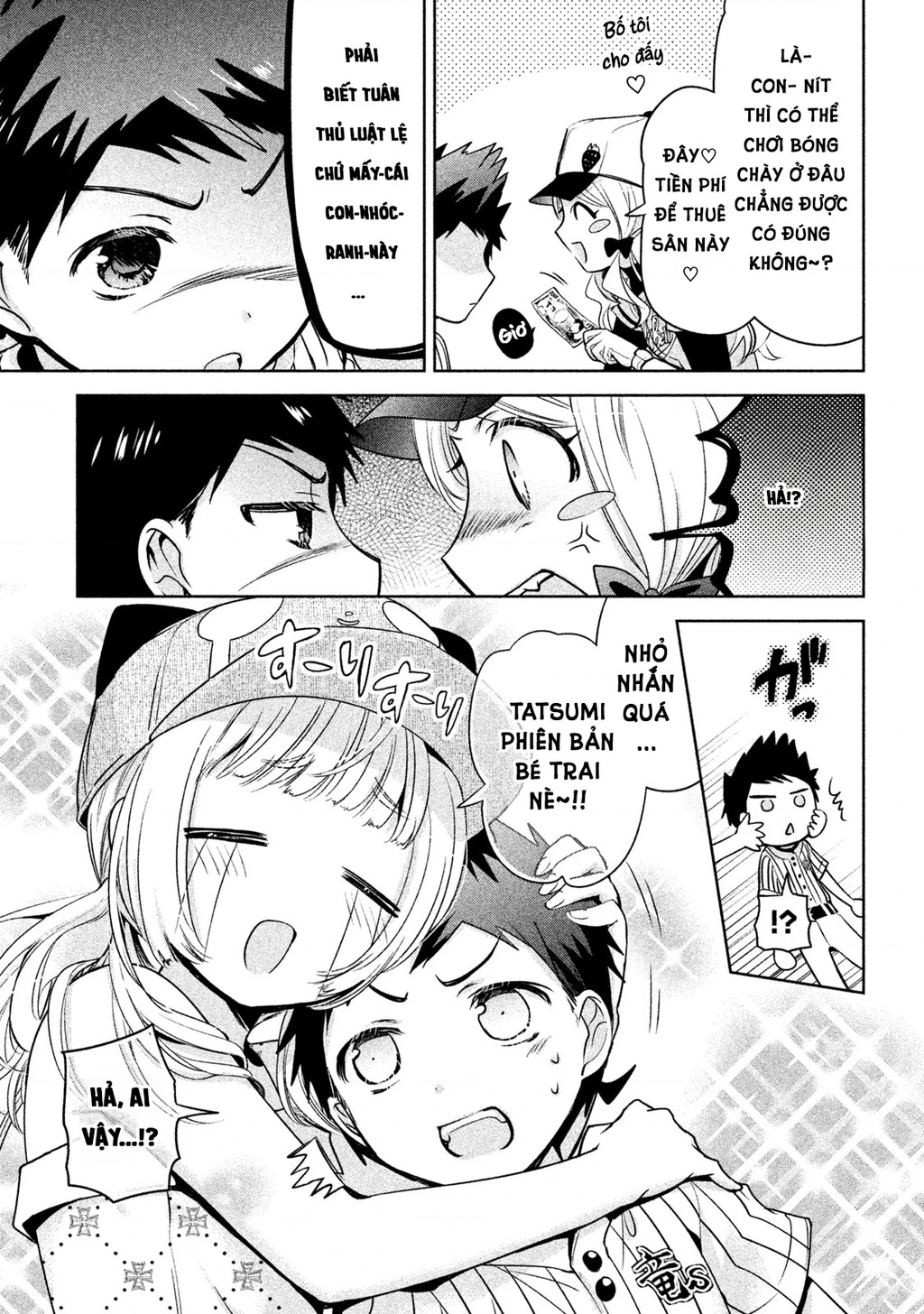 Amachin Wa Jishou Chapter 29 - 7