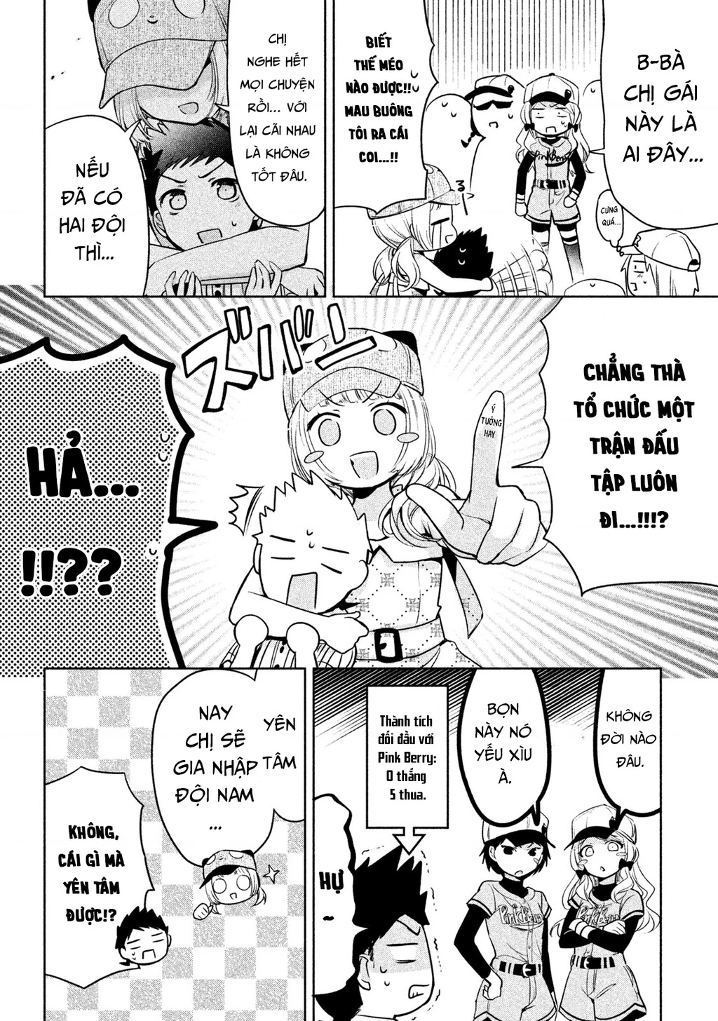 Amachin Wa Jishou Chapter 29 - 8