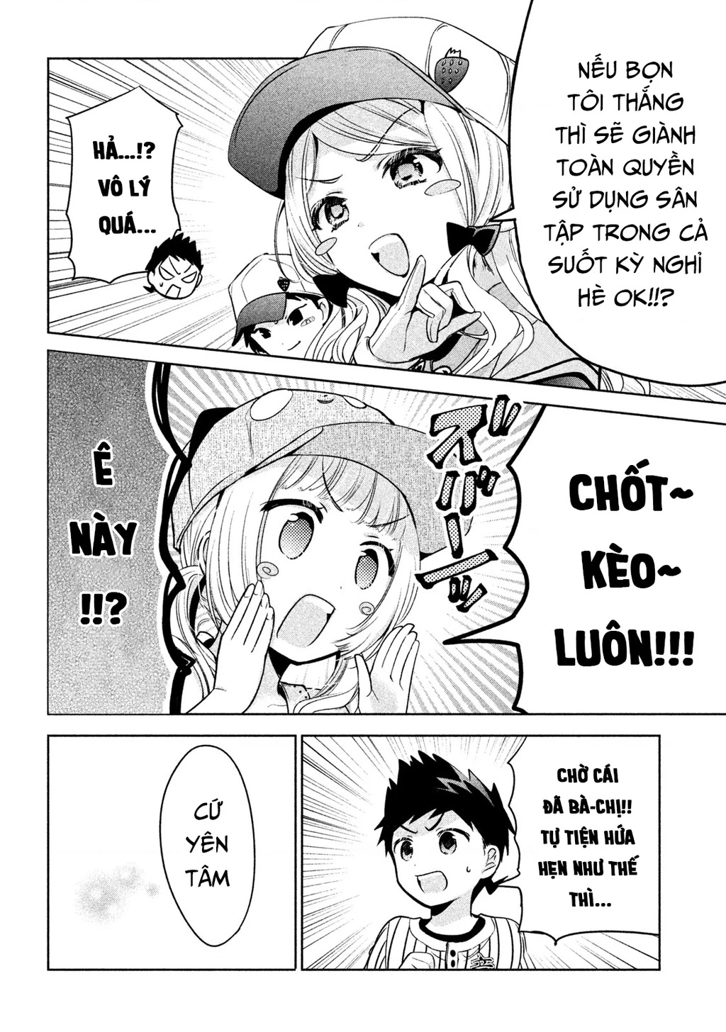 Amachin Wa Jishou Chapter 29 - 10