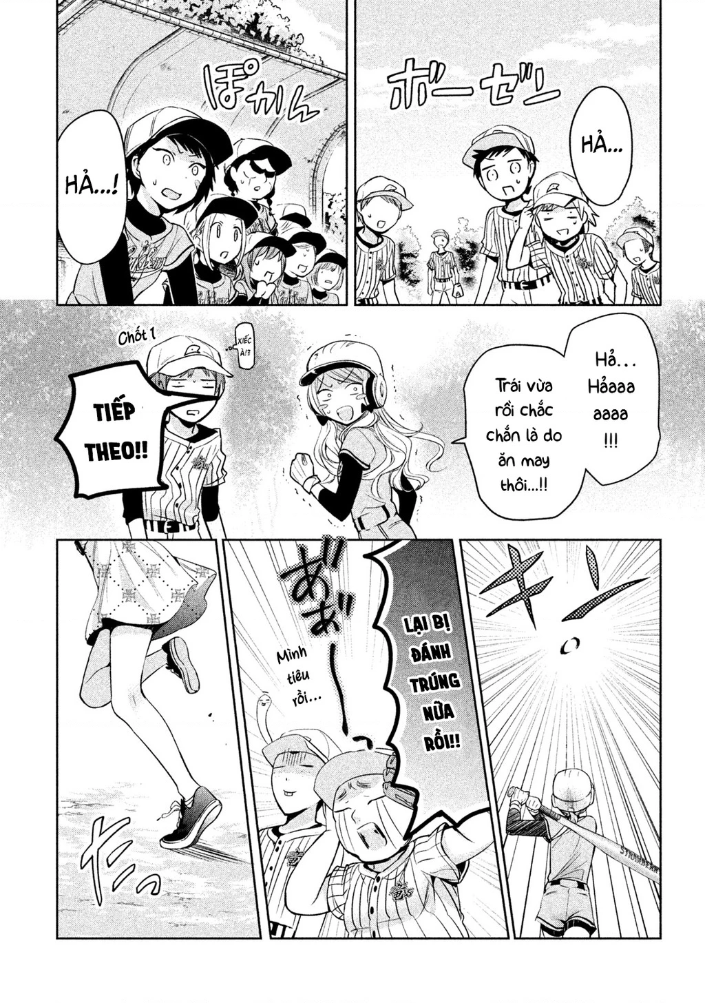 Amachin Wa Jishou Chapter 29 - 15
