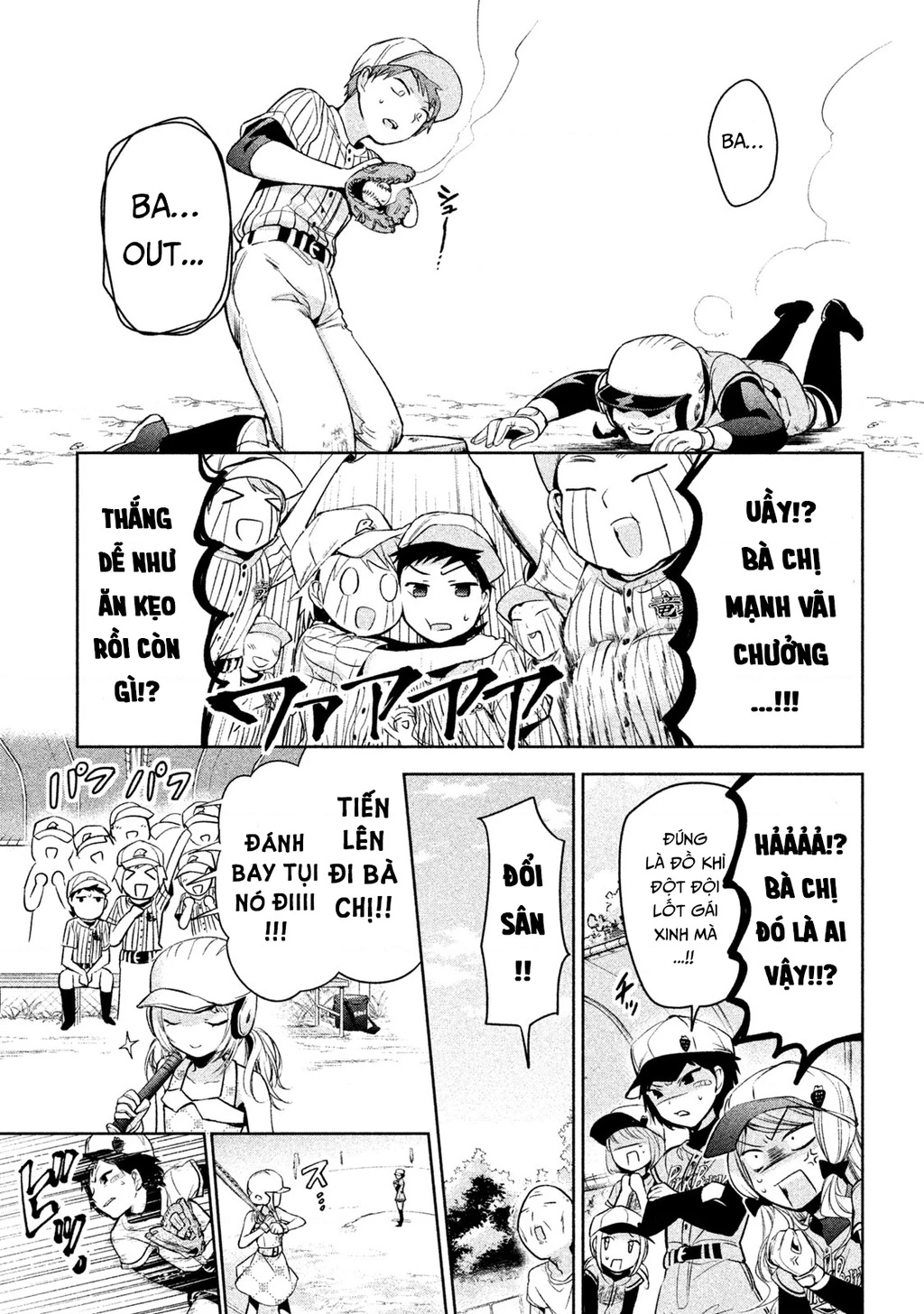 Amachin Wa Jishou Chapter 29 - 17