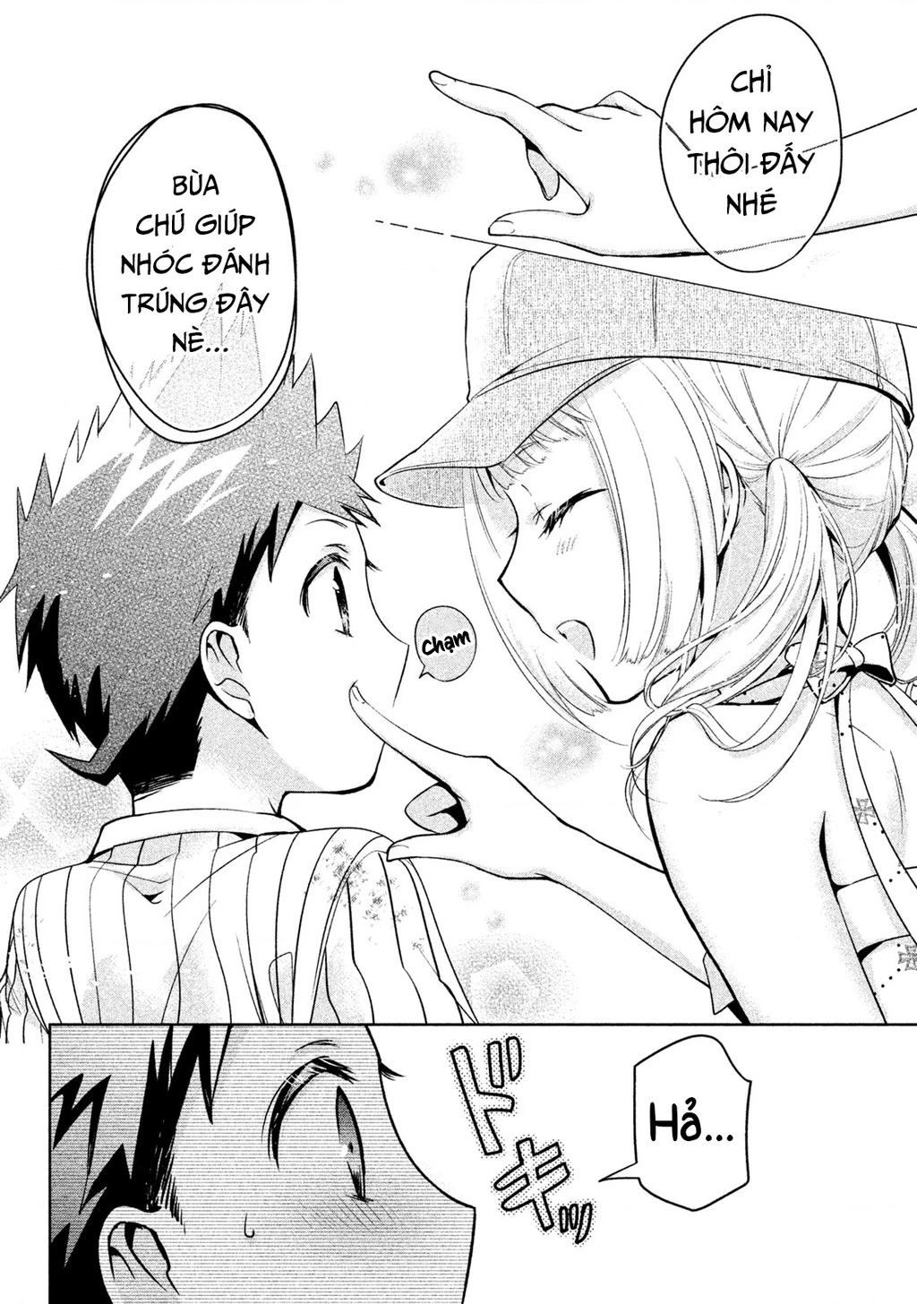Amachin Wa Jishou Chapter 29 - 22