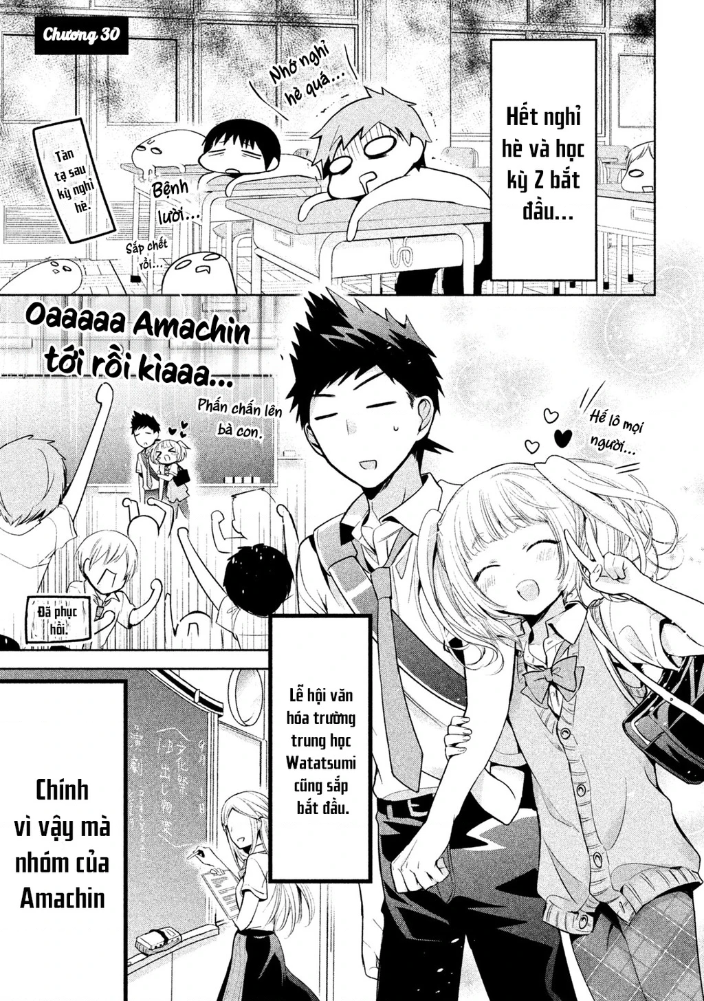 Amachin Wa Jishou Chapter 30 - 1