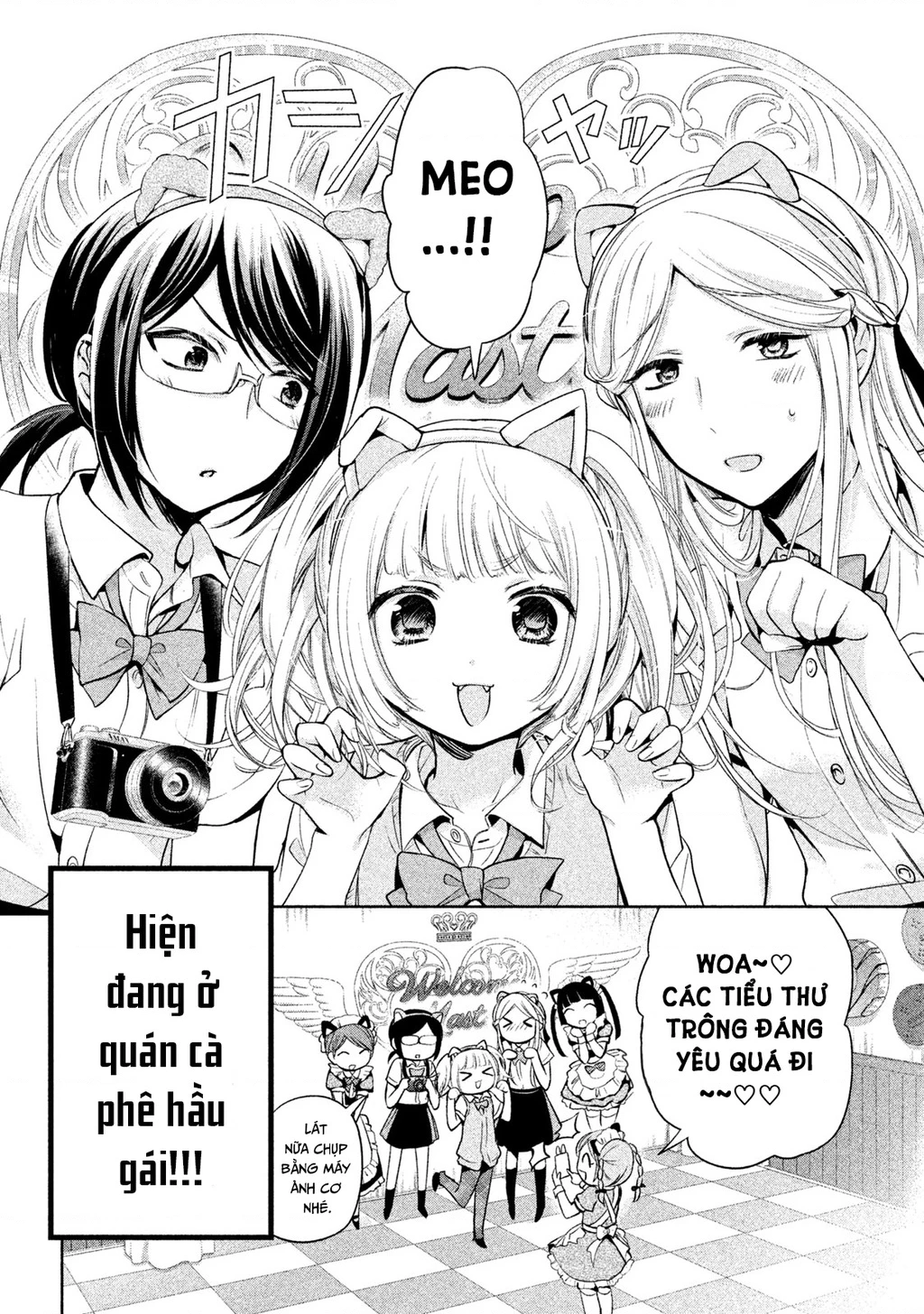 Amachin Wa Jishou Chapter 30 - 2