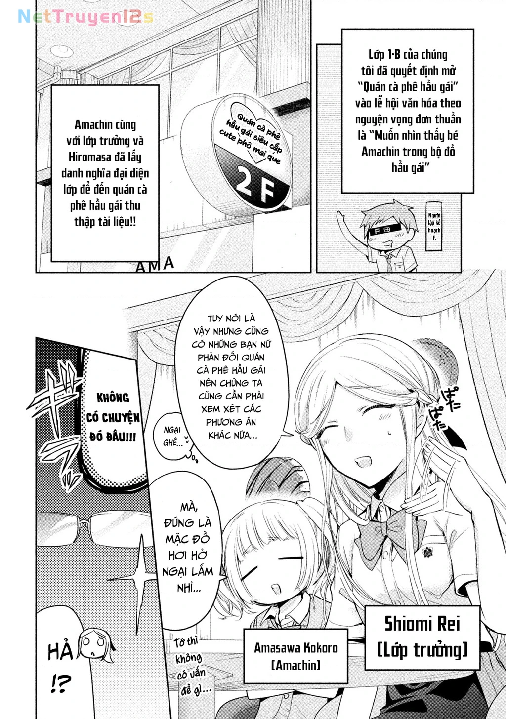 Amachin Wa Jishou Chapter 30 - 4