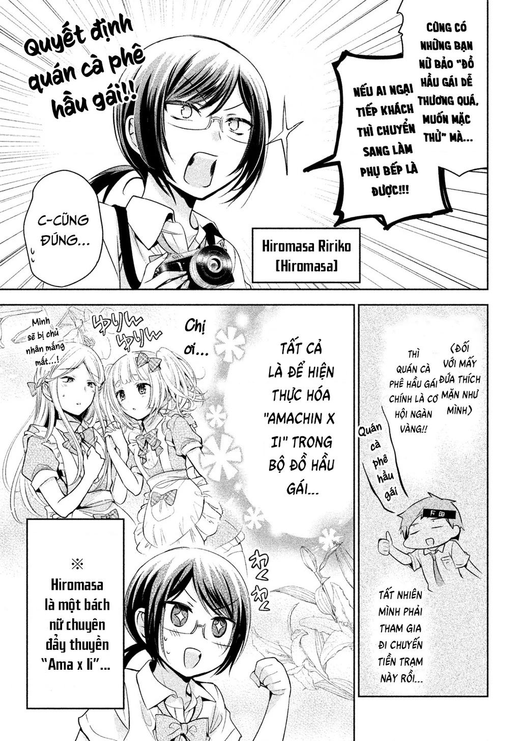 Amachin Wa Jishou Chapter 30 - 5