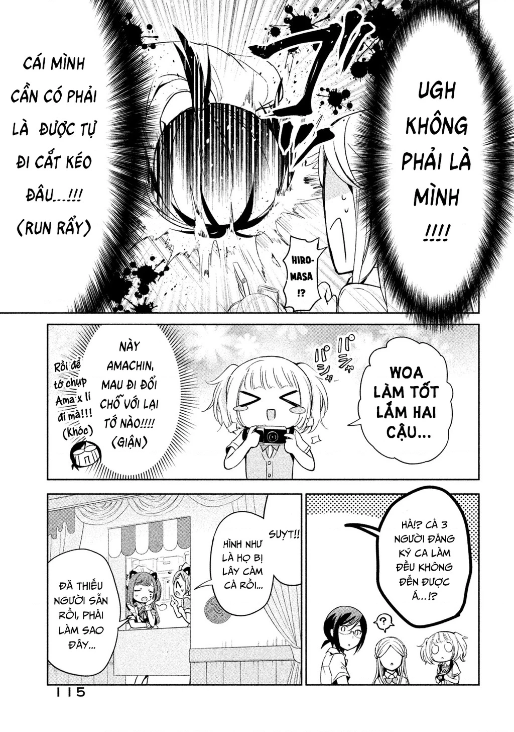 Amachin Wa Jishou Chapter 30 - 13