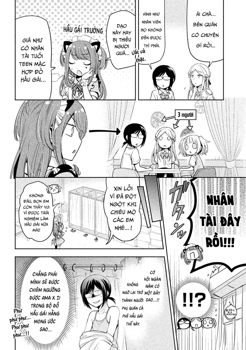 Amachin Wa Jishou Chapter 30 - 14