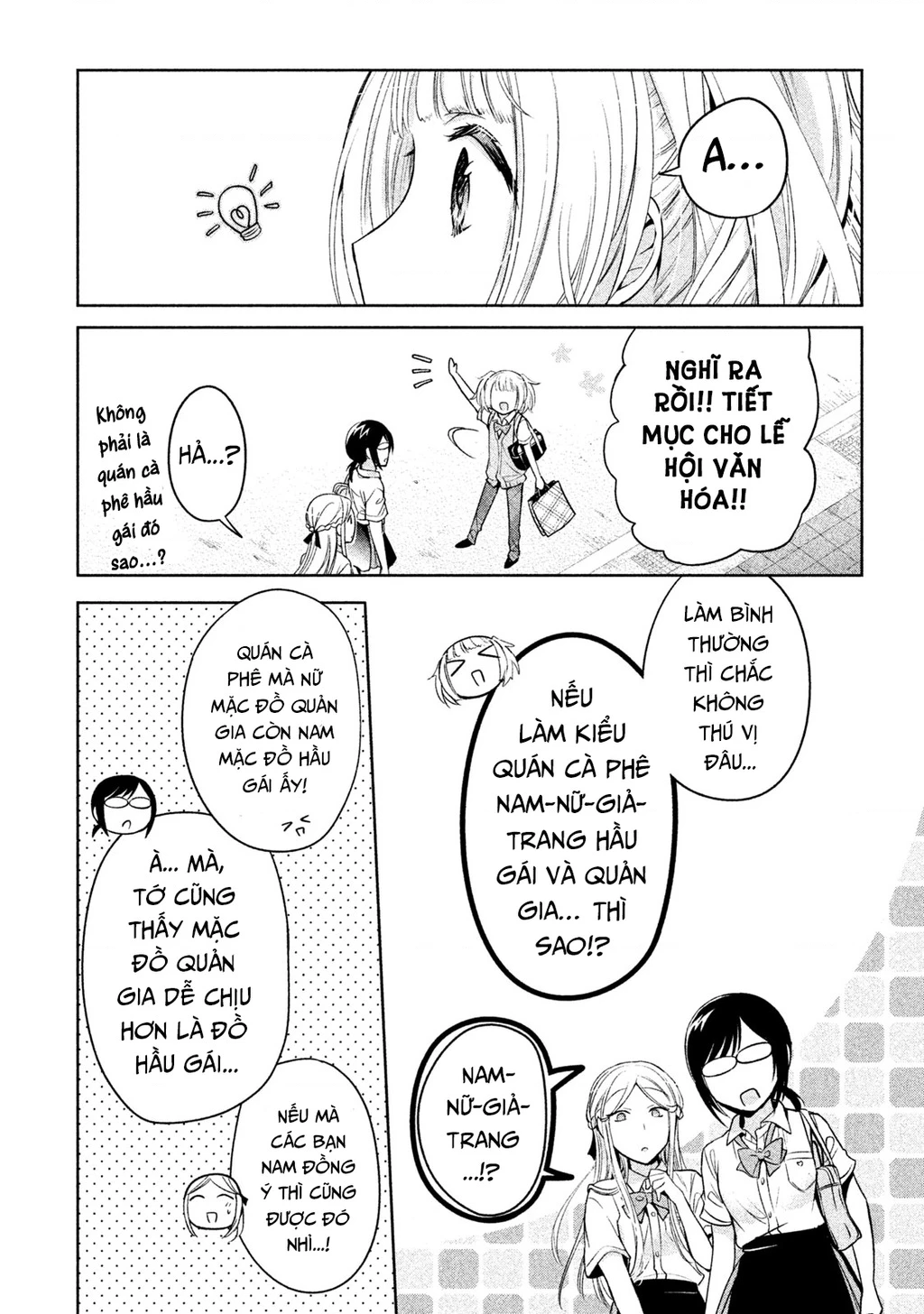 Amachin Wa Jishou Chapter 30 - 25