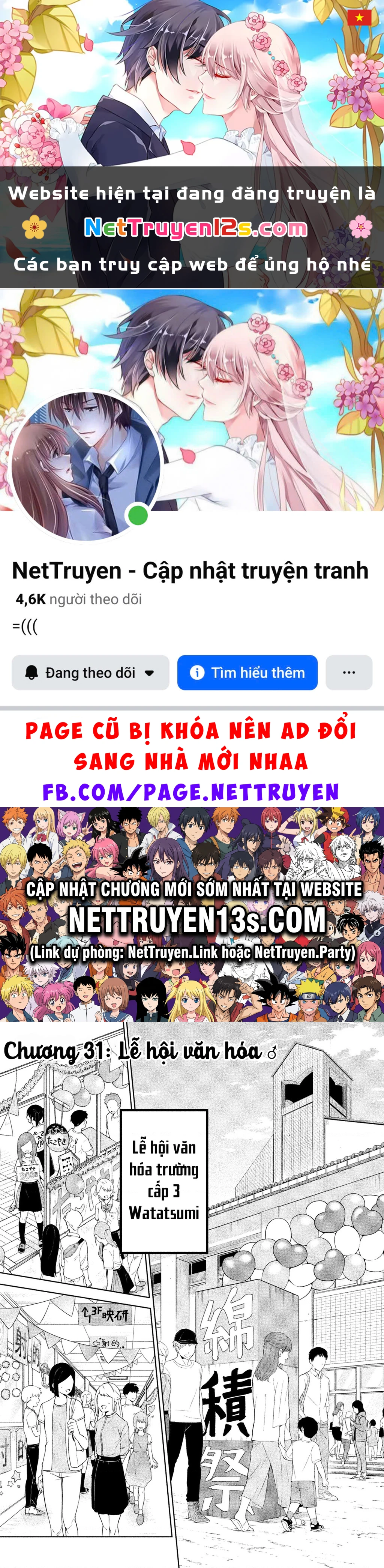 Amachin Wa Jishou Chapter 31 - 1