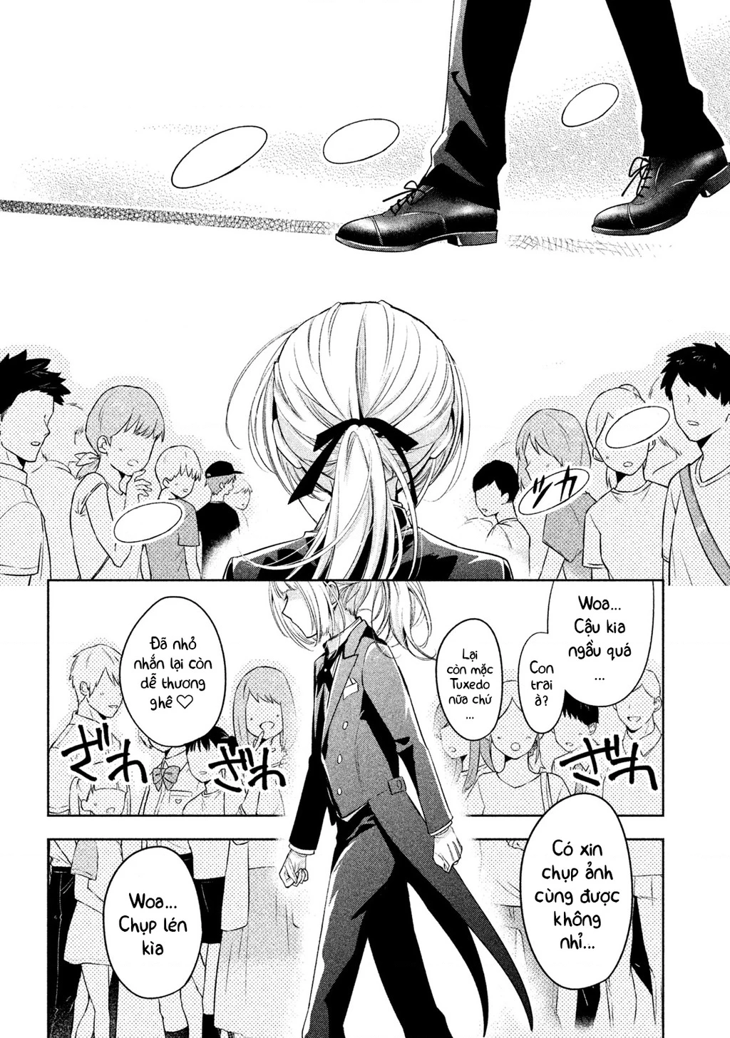 Amachin Wa Jishou Chapter 31 - 2