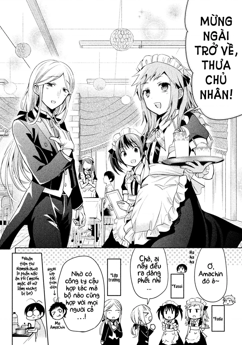 Amachin Wa Jishou Chapter 31 - 6