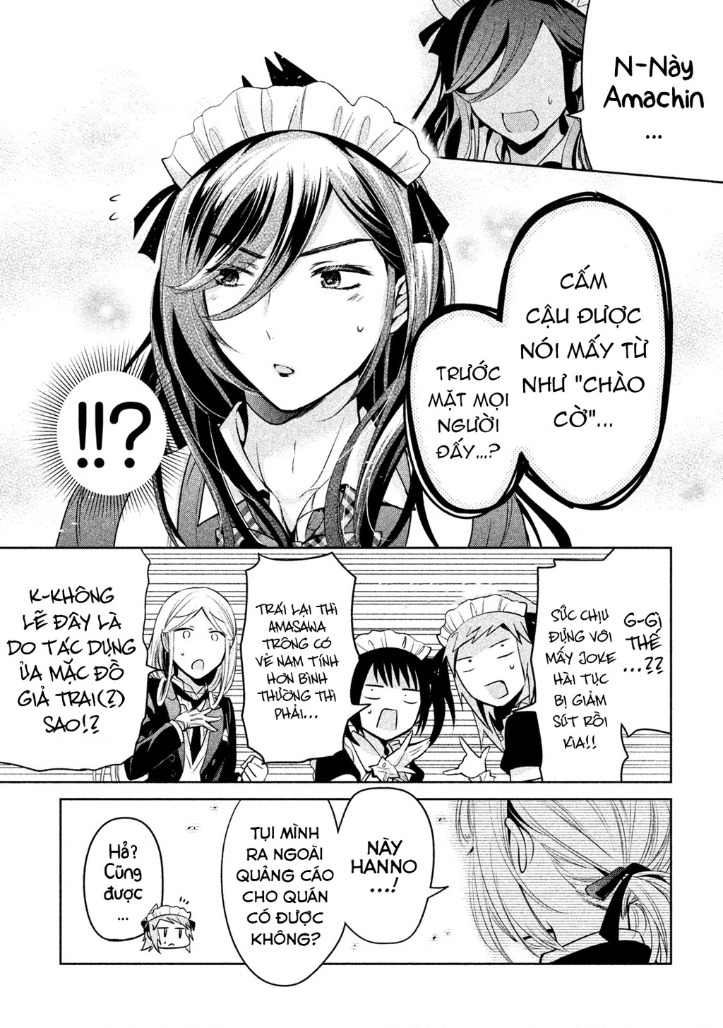 Amachin Wa Jishou Chapter 31 - 11