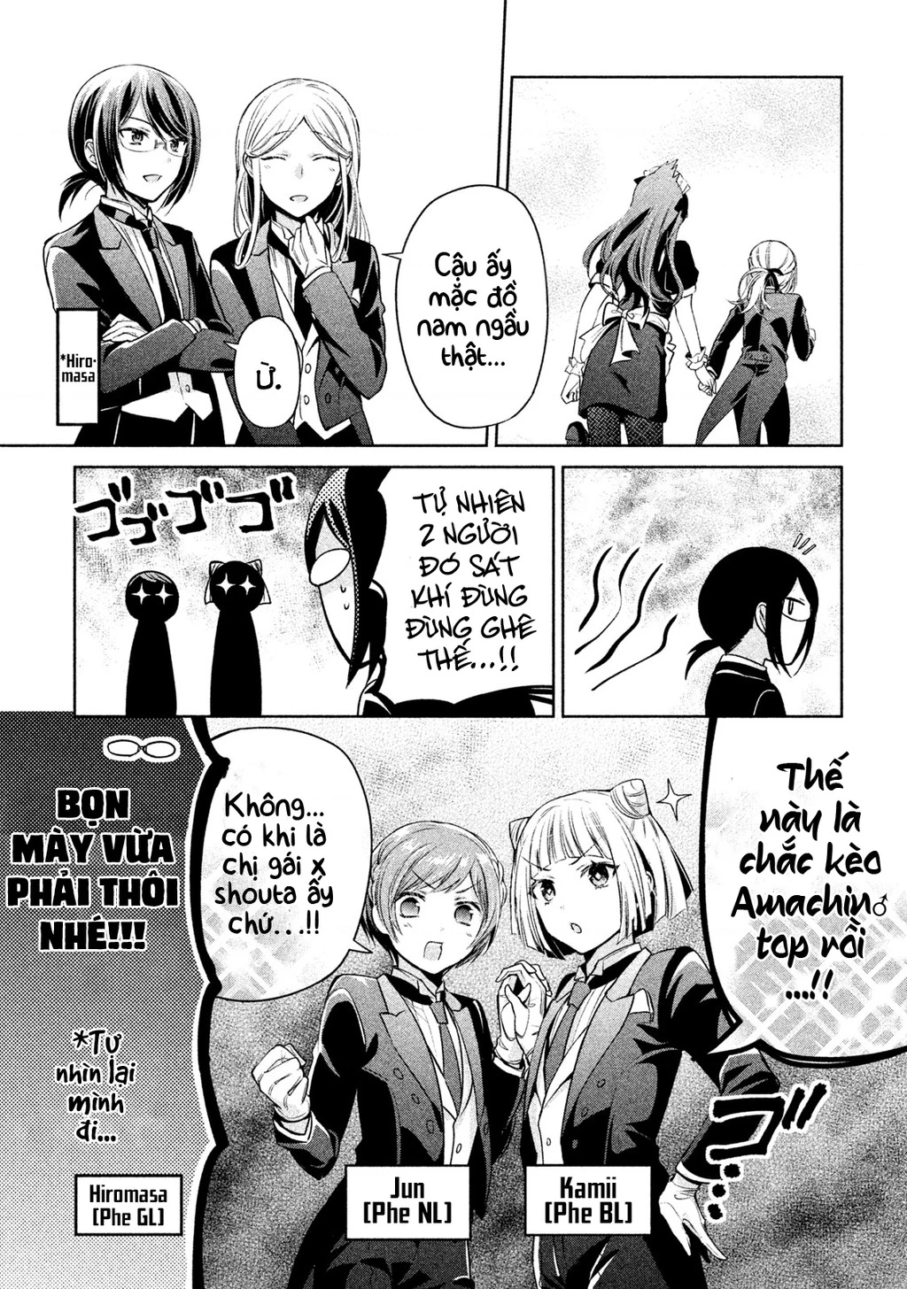 Amachin Wa Jishou Chapter 31 - 13