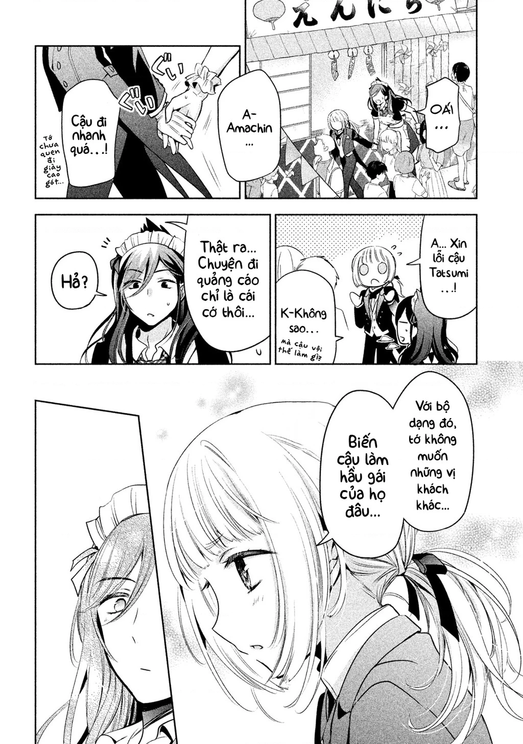 Amachin Wa Jishou Chapter 31 - 14