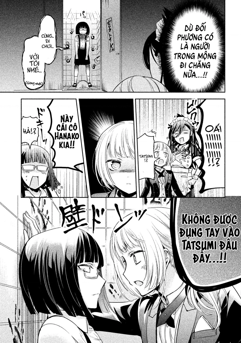 Amachin Wa Jishou Chapter 31 - 17