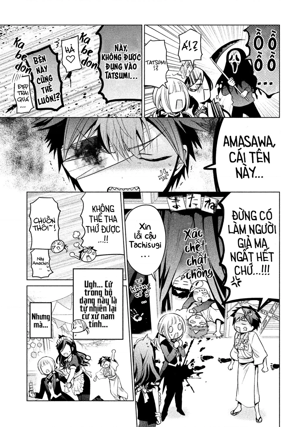Amachin Wa Jishou Chapter 31 - 19