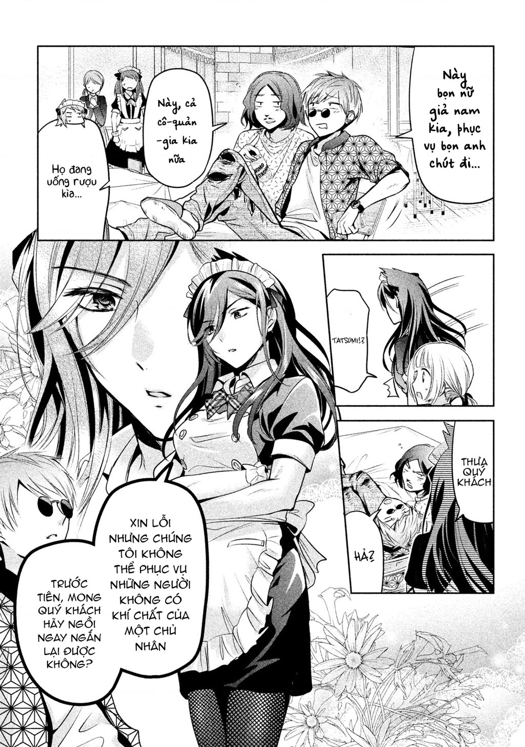 Amachin Wa Jishou Chapter 31 - 21