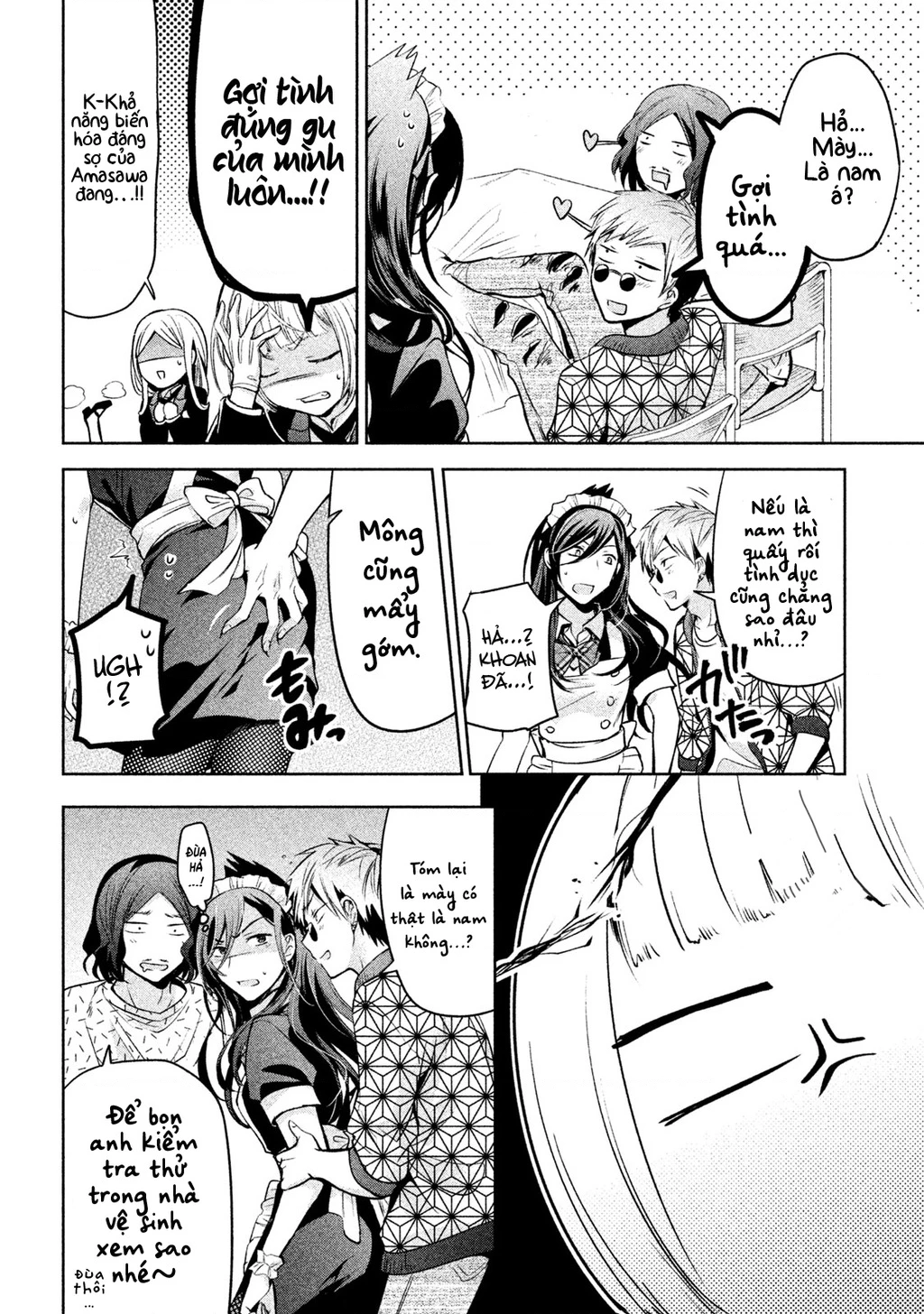 Amachin Wa Jishou Chapter 31 - 22