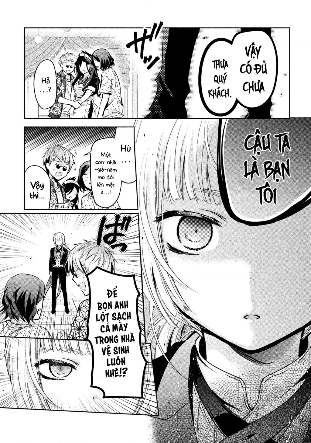 Amachin Wa Jishou Chapter 31 - 23