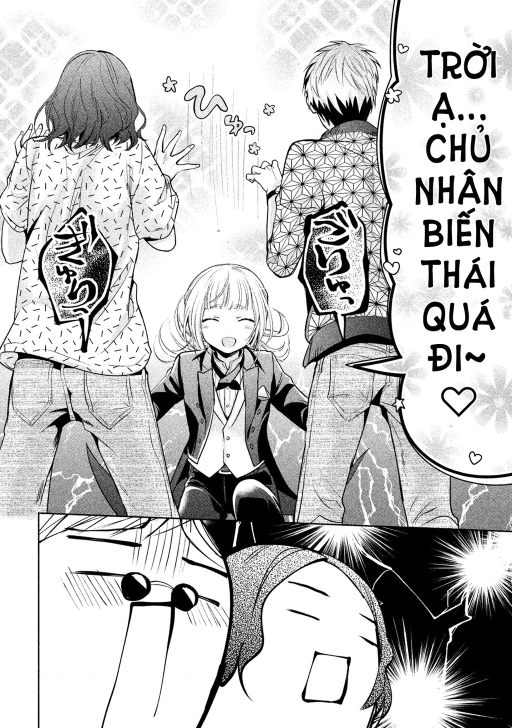 Amachin Wa Jishou Chapter 31 - 24