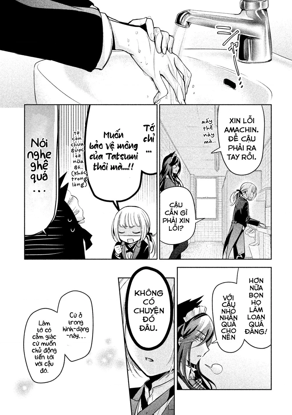 Amachin Wa Jishou Chapter 31 - 27