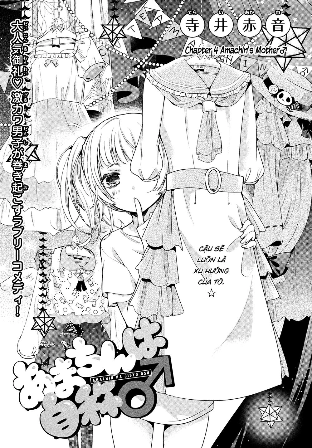 Amachin Wa Jishou Chapter 4 - 1