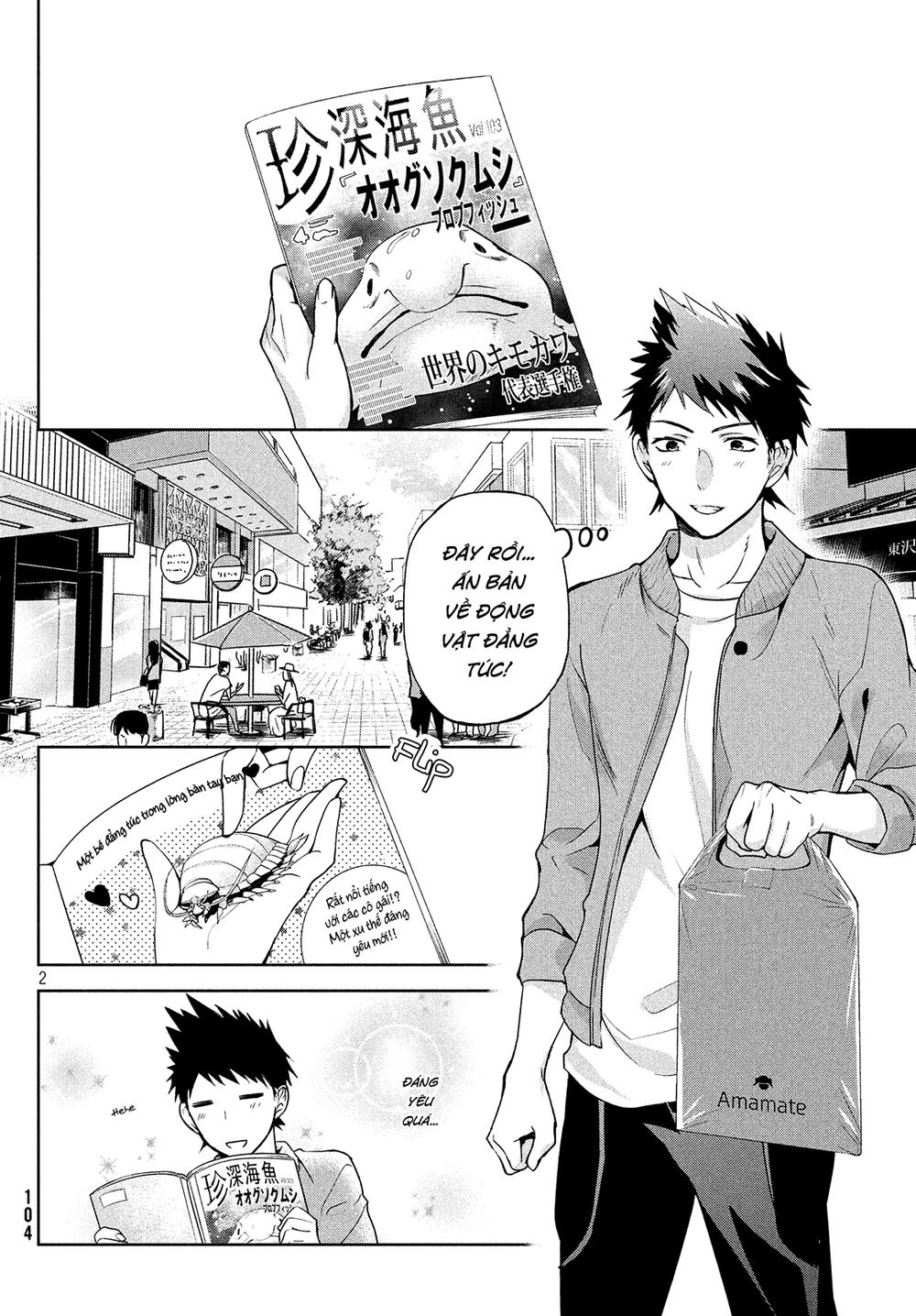 Amachin Wa Jishou Chapter 4 - 2
