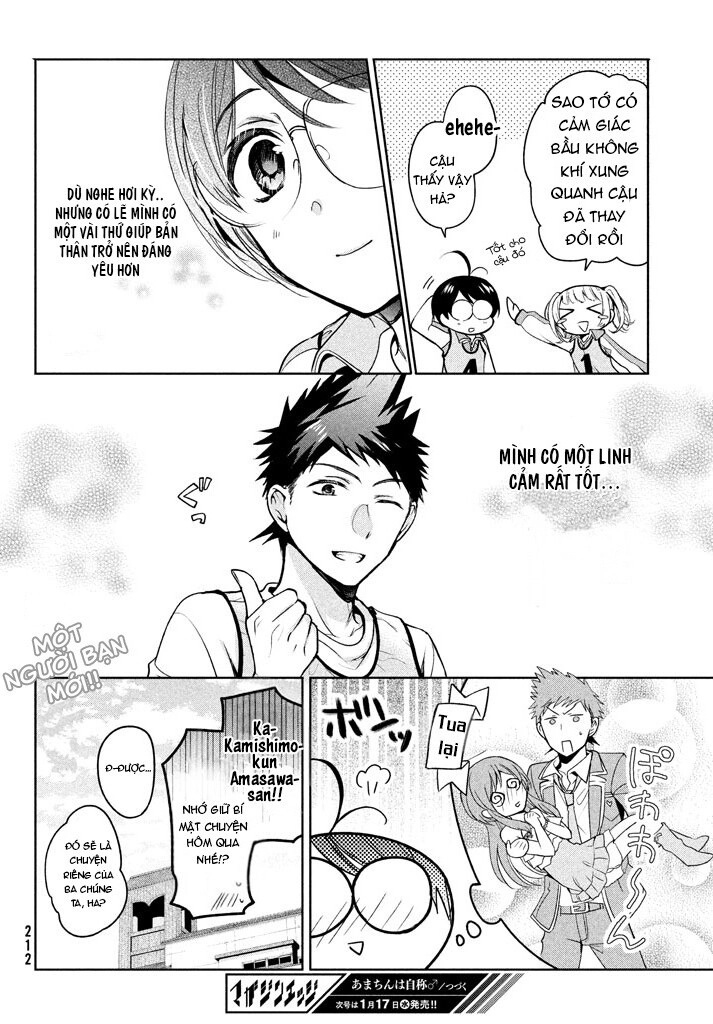 Amachin Wa Jishou Chapter 9 - 27