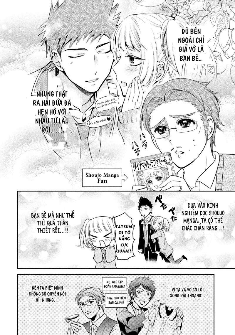 Amachin Wa Jishou Chapter 11 - 9