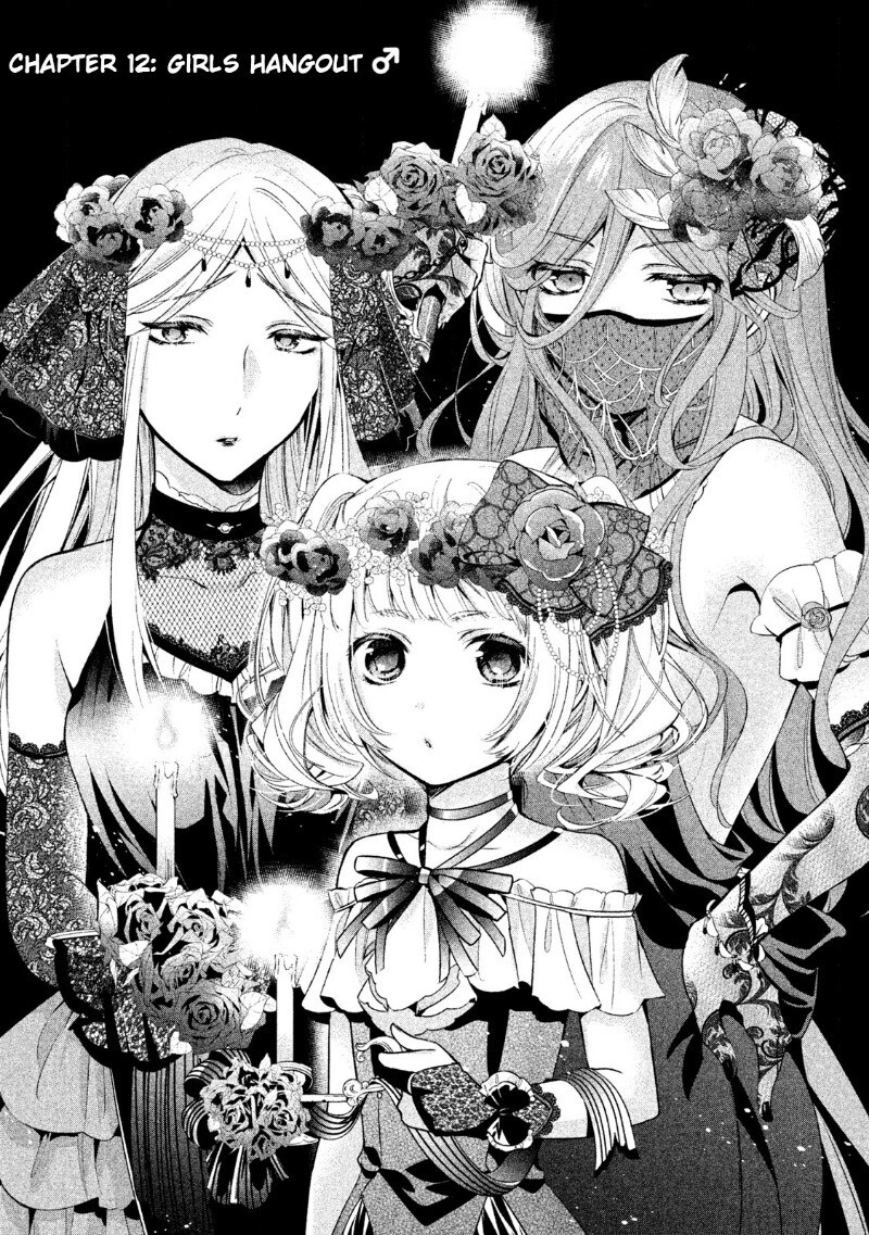 Amachin Wa Jishou Chapter 12 - 2