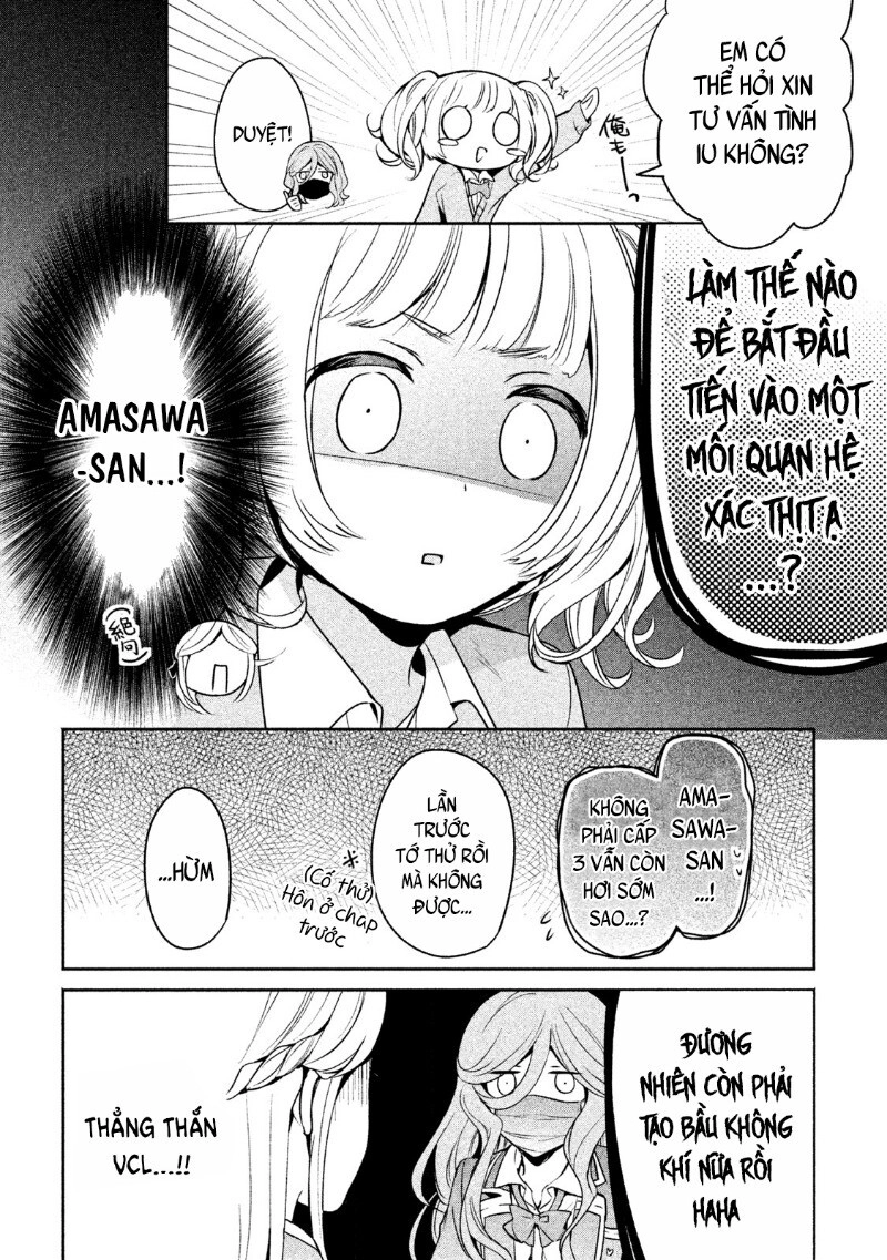 Amachin Wa Jishou Chapter 12 - 17