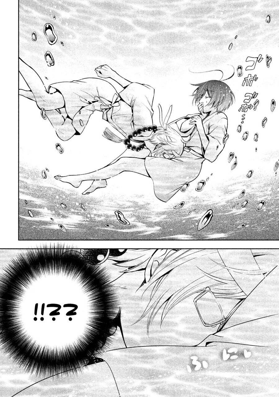 Amachin Wa Jishou Chapter 19 - 19