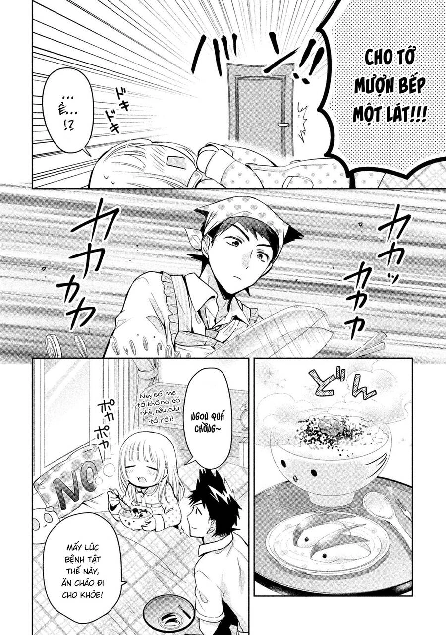 Amachin Wa Jishou Chapter 20 - 13