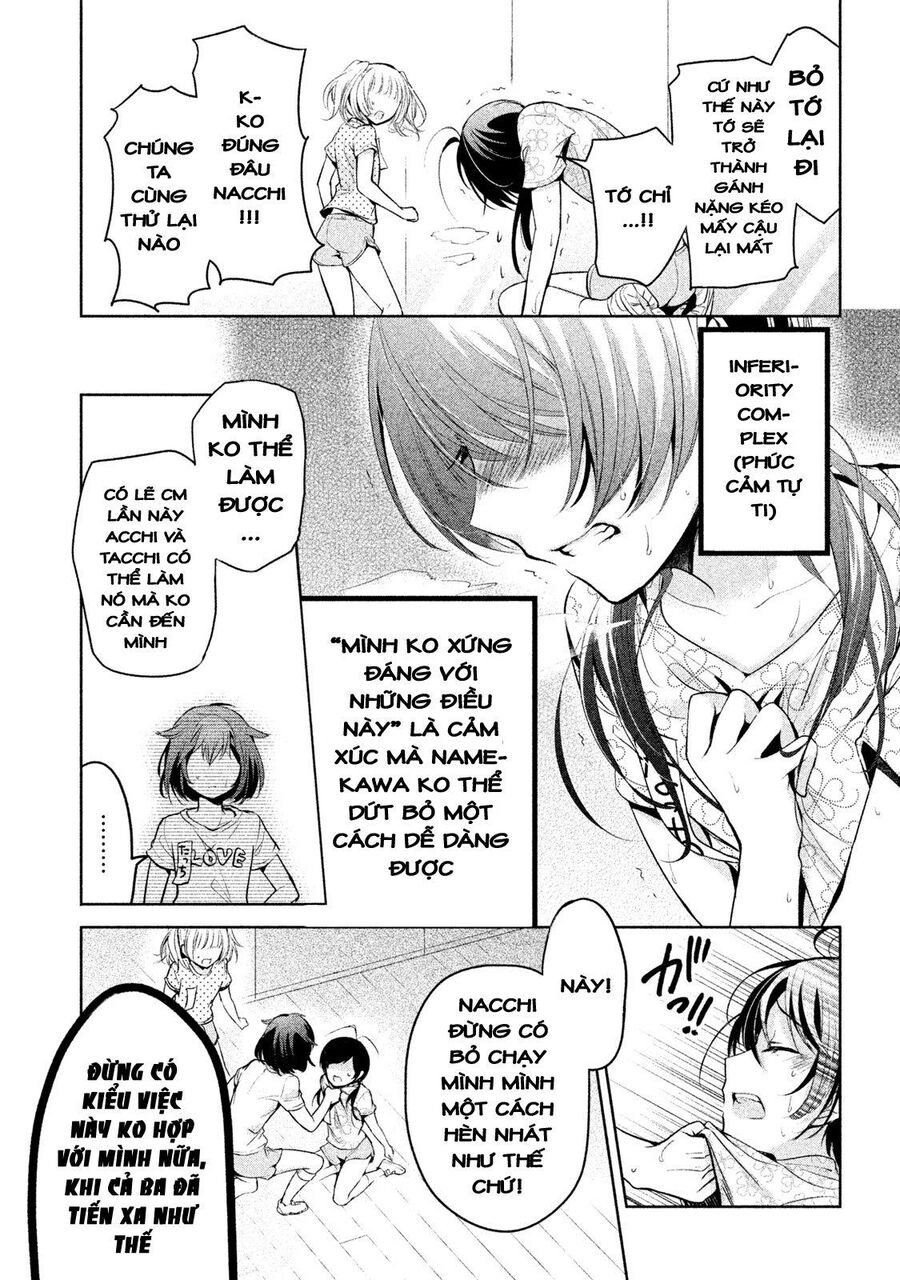 Amachin Wa Jishou Chapter 21.2 - 19