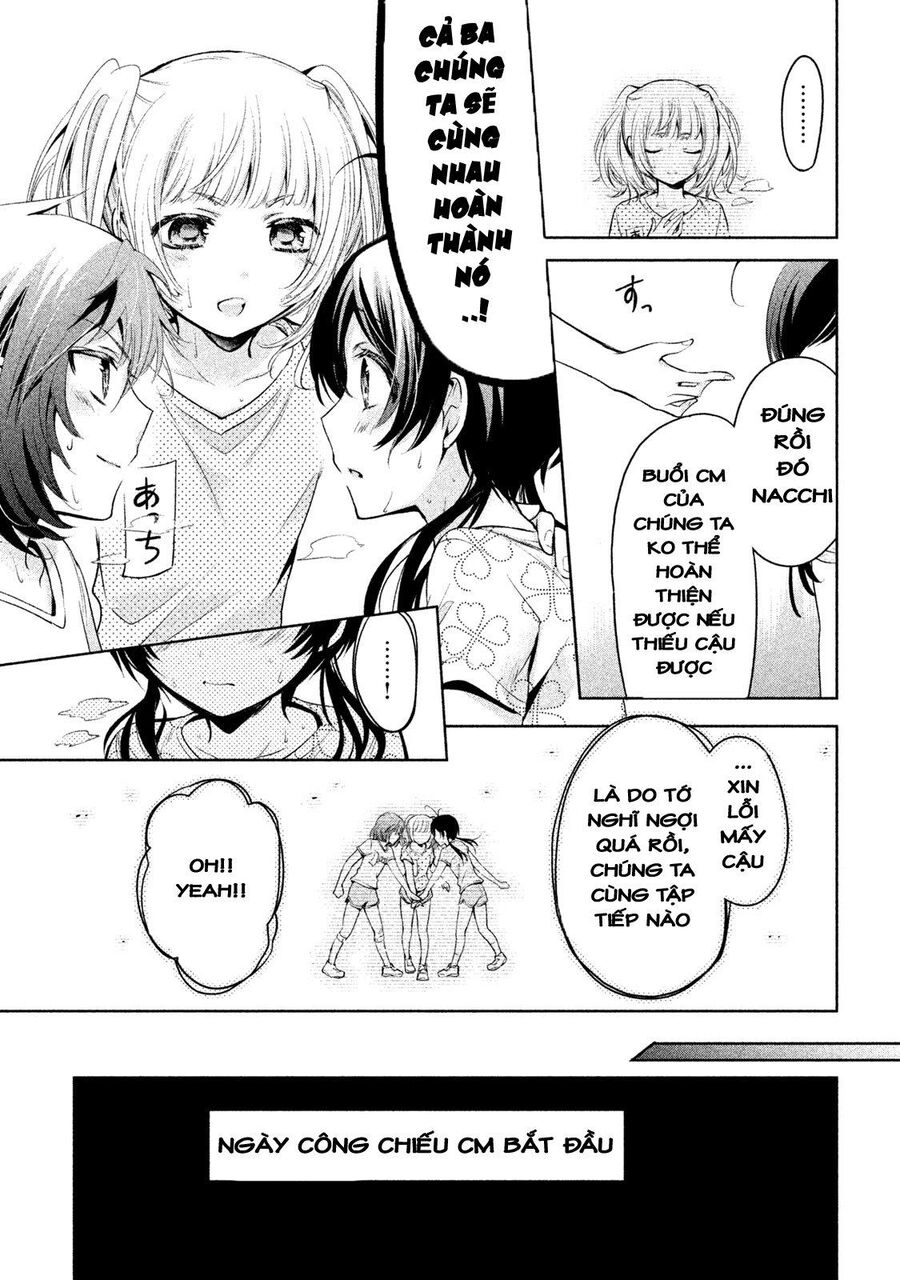 Amachin Wa Jishou Chapter 21.2 - 21