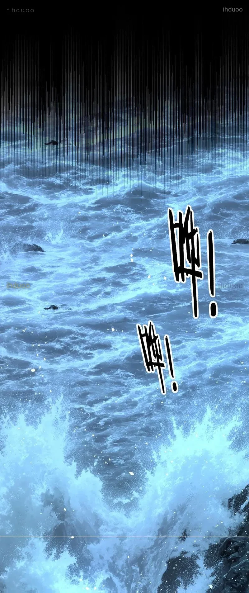 Lão xà tu tiên truyện Chapter 60 - 39