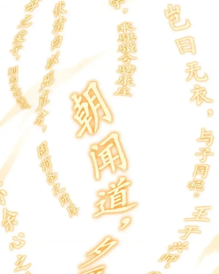 Lão xà tu tiên truyện Chapter 61 - 10