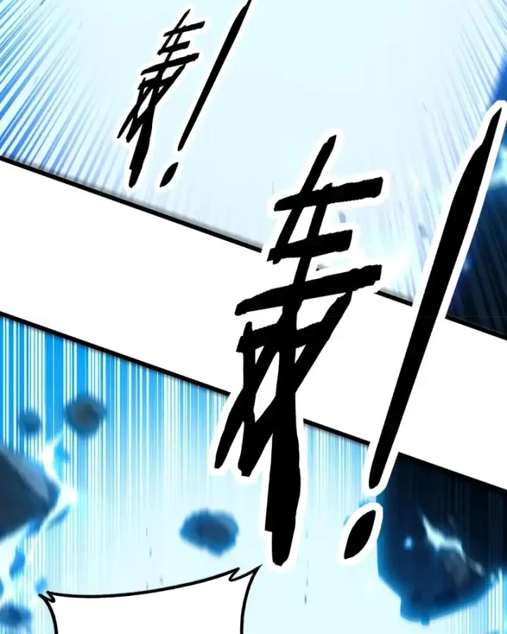 Lão xà tu tiên truyện Chapter 65 - 58