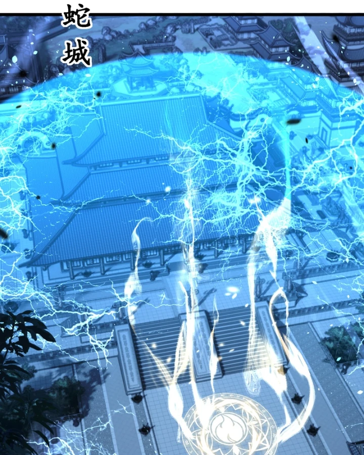 Lão xà tu tiên truyện Chapter 71 - 64