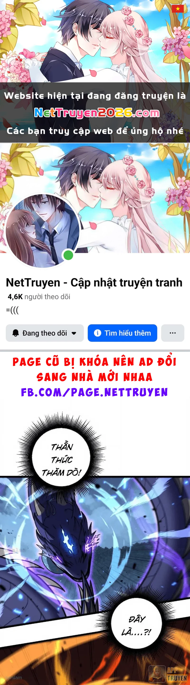 Lão xà tu tiên truyện Chapter 74 - 1