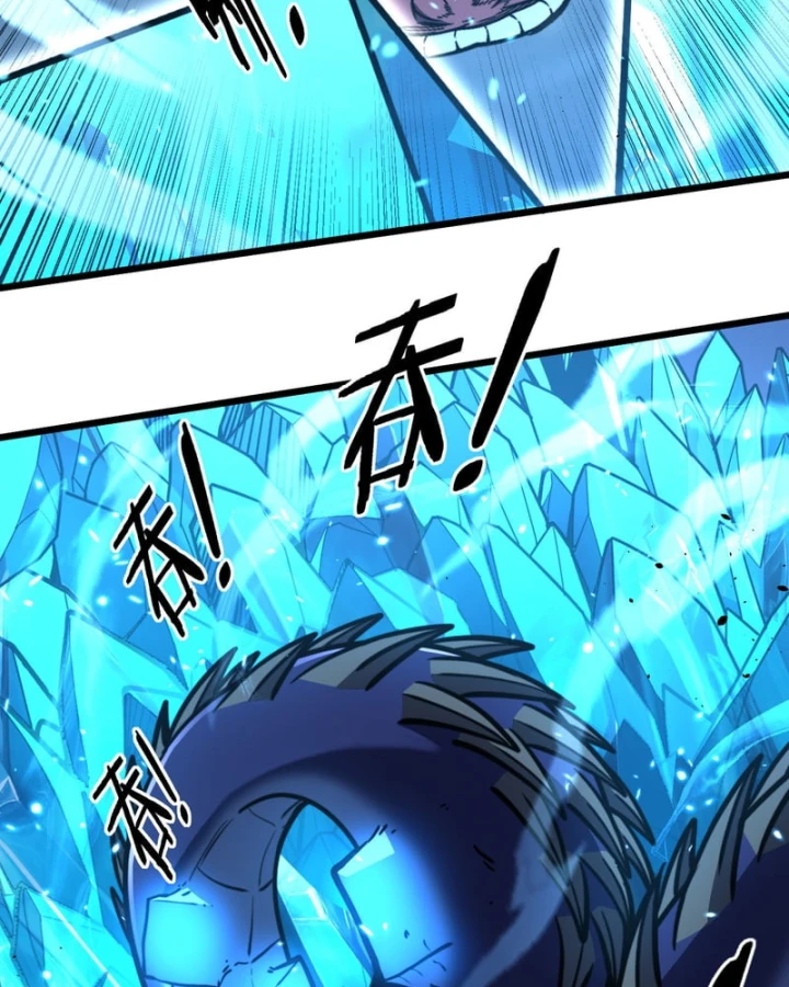 Lão xà tu tiên truyện Chapter 77 - 4